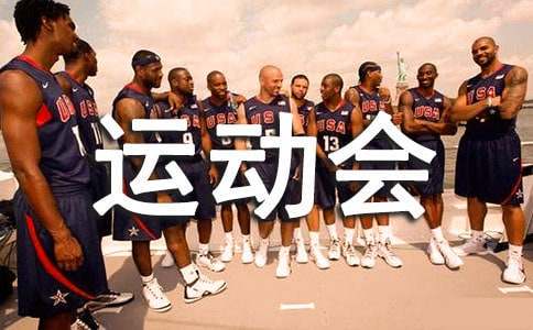 为什么智能监控是现代篮球训练不可或缺的工具_0